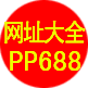 hao123上网导航
